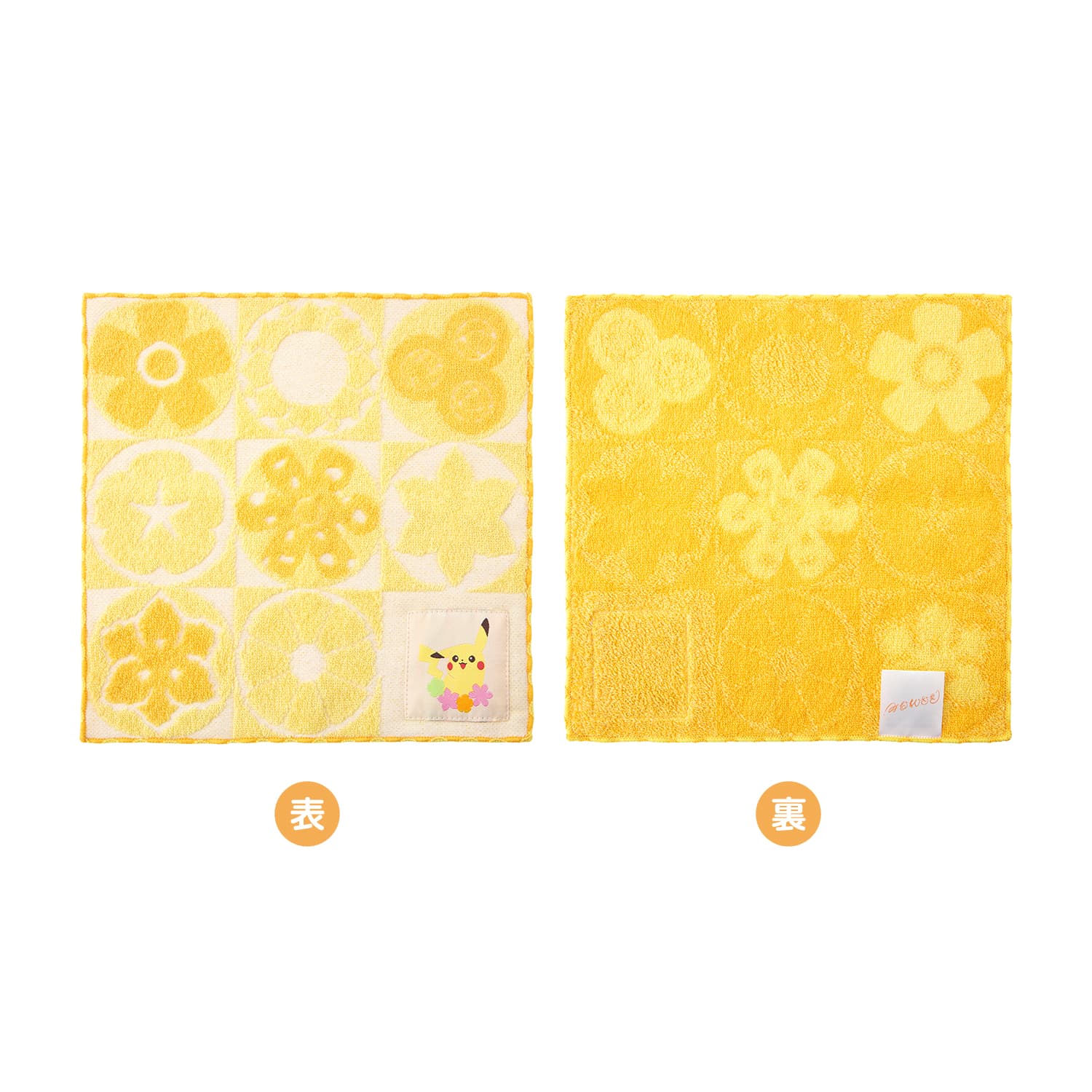 Hand Towel Midarezaki Pikachu