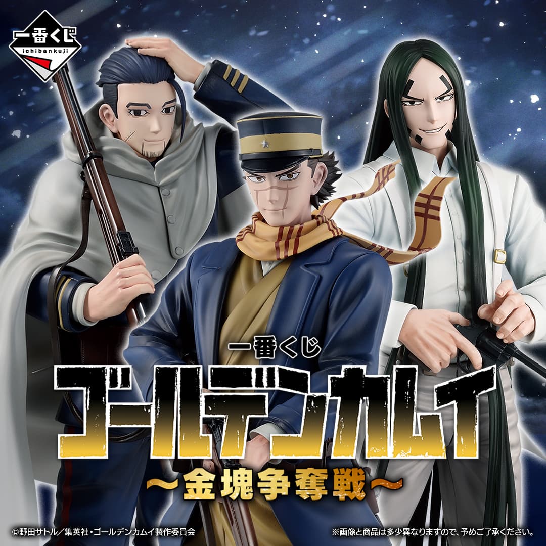 Golden Kamuy Gold Rush